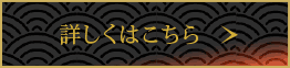 SakaiBlades_btn