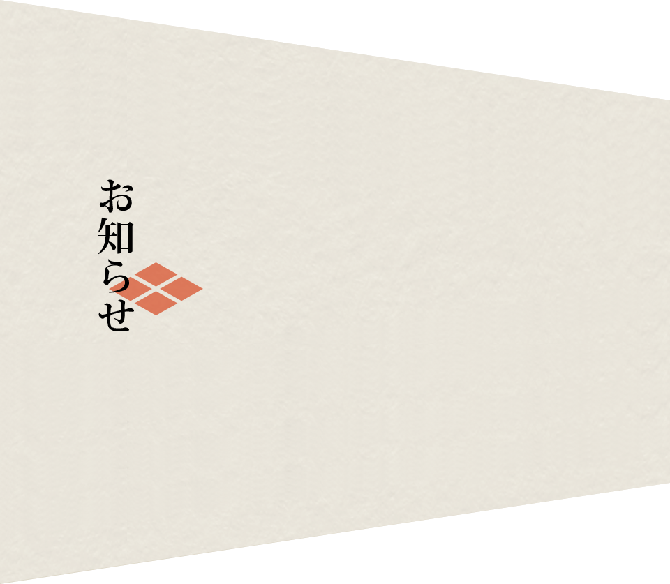 news_bg