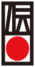 伝統認証