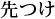 02
